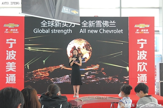 雪佛兰探界者上市