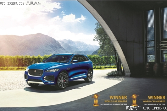 捷豹F-PACE荣膺2017