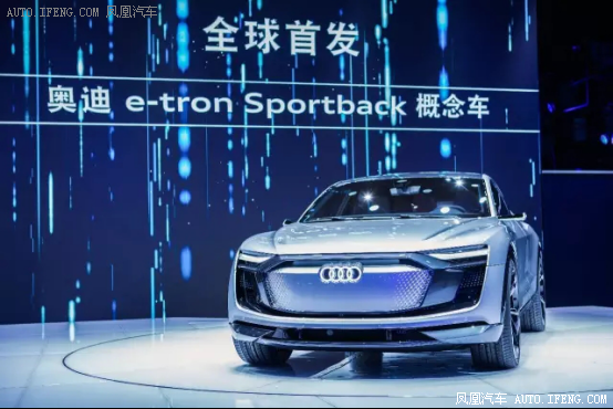 奥迪概念车横空出世