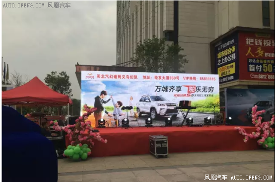  义乌上市会圆满收官