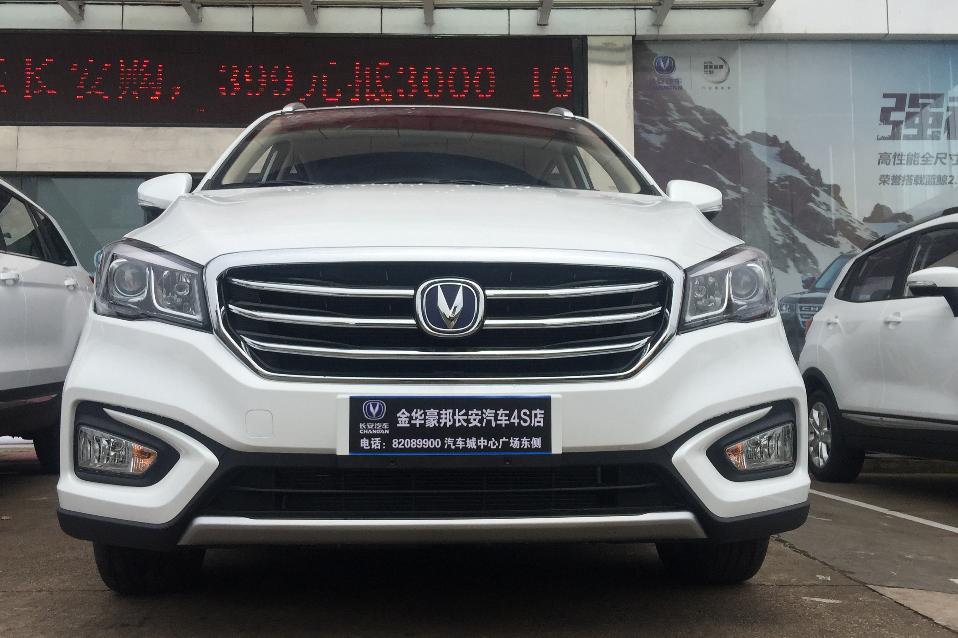 凌轩首发亮相金华