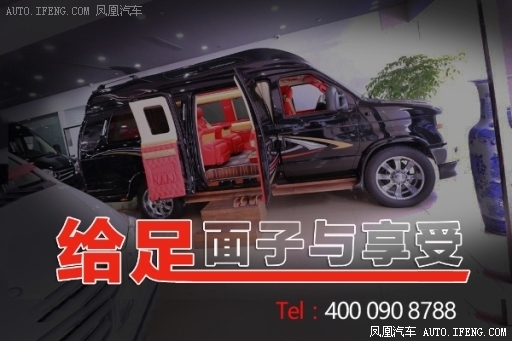 福特E350商务车2017