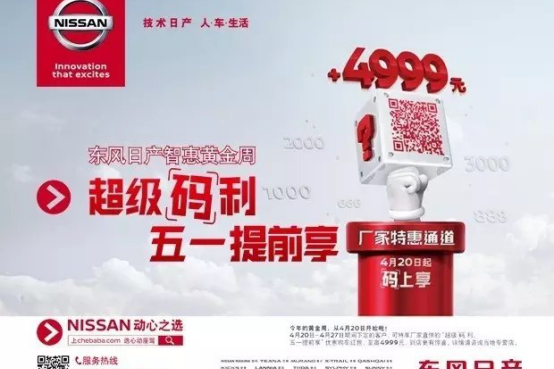 五一优惠提前享