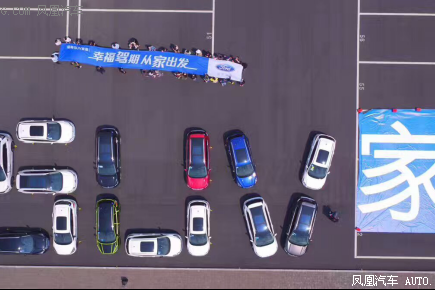 自驾游义乌全面招募