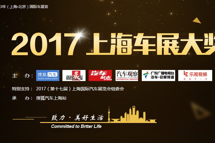 比亚迪王朝概念车斩
