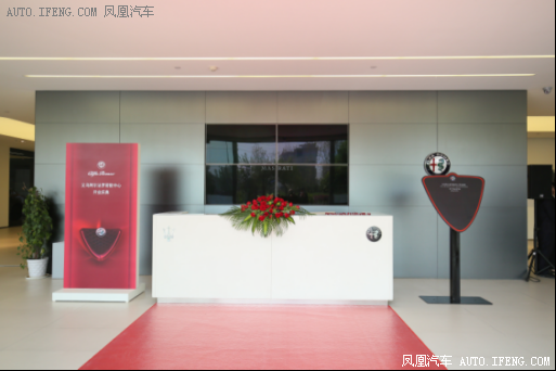 双品牌展厅盛大开业