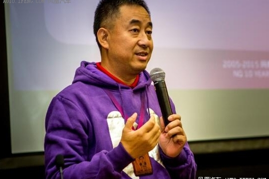 网秦CEO带领精英团队