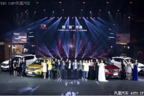 助力传祺实现新跨越