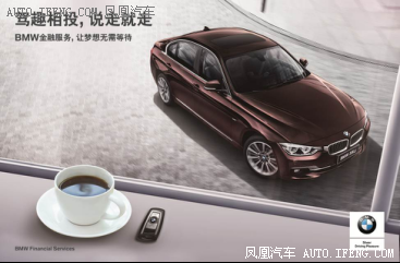 汽车金融可以这么玩