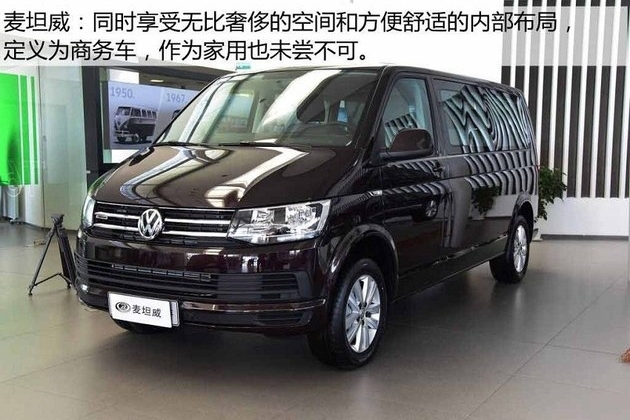 中欧房车 给你百变大