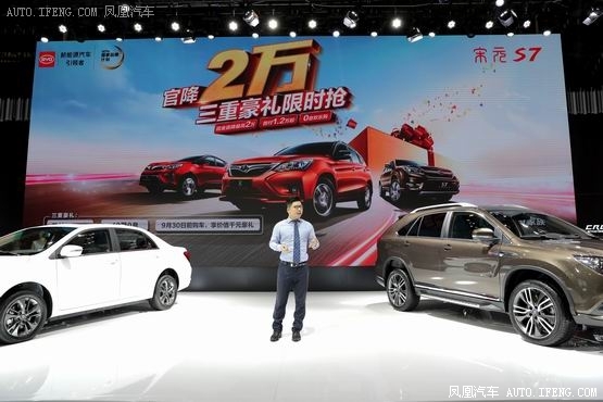 官降2万 比亚迪大幅