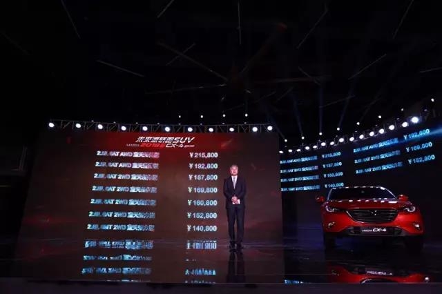 2018款CX-4价值新生