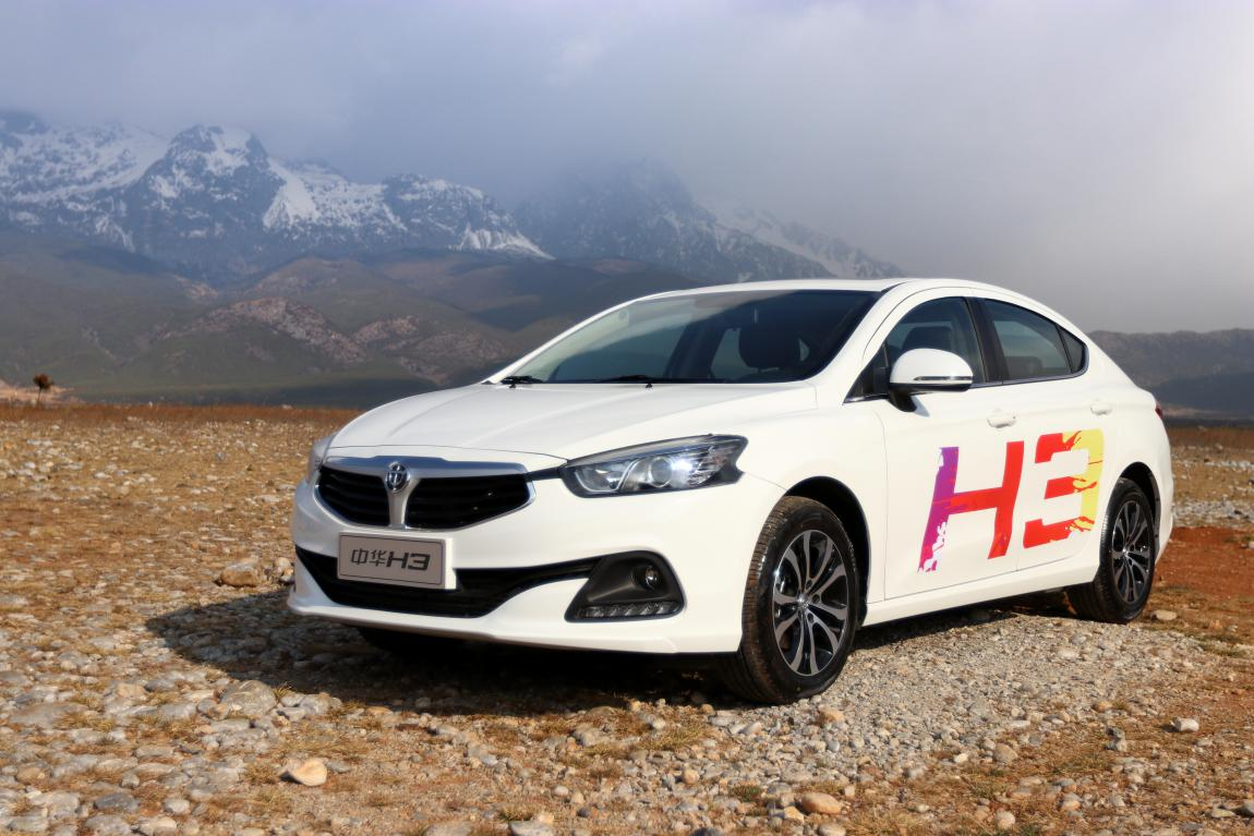 中华H3的颜值 性能 