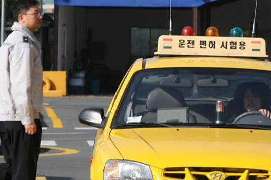 韩国考驾照、办理国