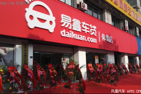 金华首家体验店