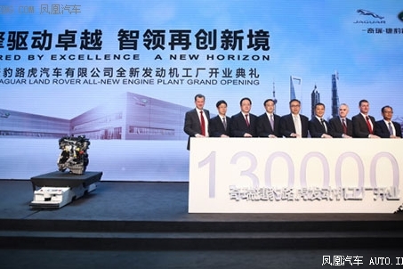 捷豹路虎7月再创佳绩