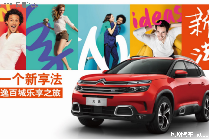 乐享基金帮你实现