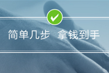 钱站的数据安全文化