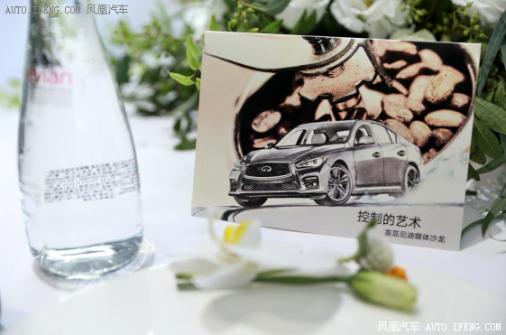 英菲尼迪品牌魅力