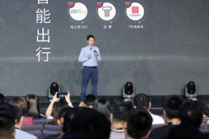 7号电单车获中国最具