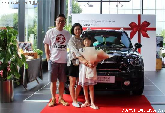 宝恒MINI与你再相逢
