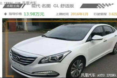 堪称好车伯乐二手车