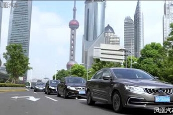 凌风向前，共鉴中国