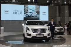 XT5轻混动上市会