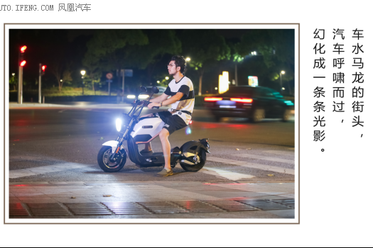 “夜行者”最长情的