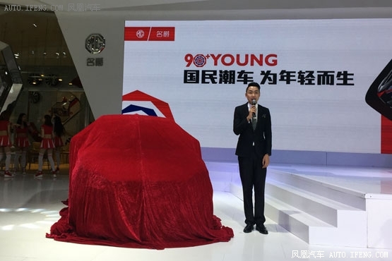 全新名爵3宁波车展上