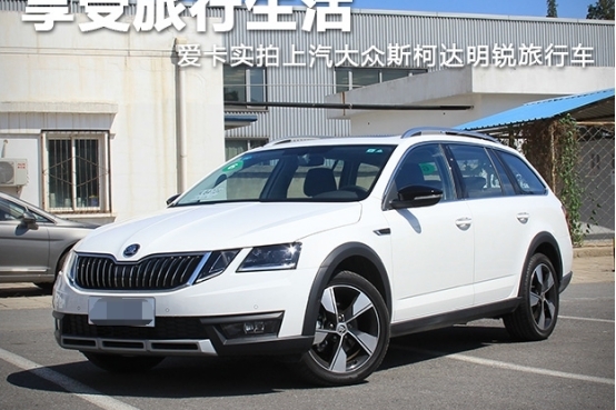 国产明锐COMBI上市 
