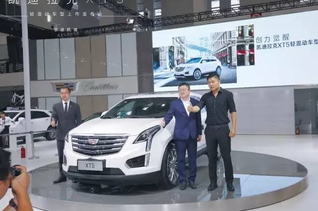 XT5轻混动上市 