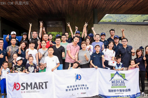 与善同行 临危无惧