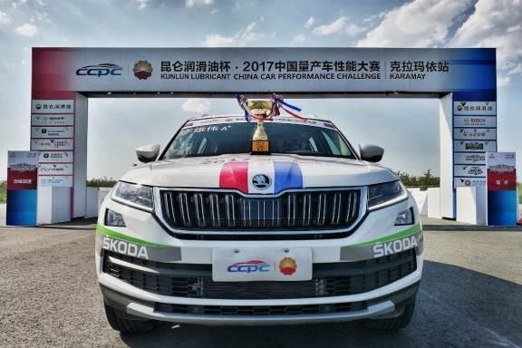 科迪亚克 CCPC首战摘