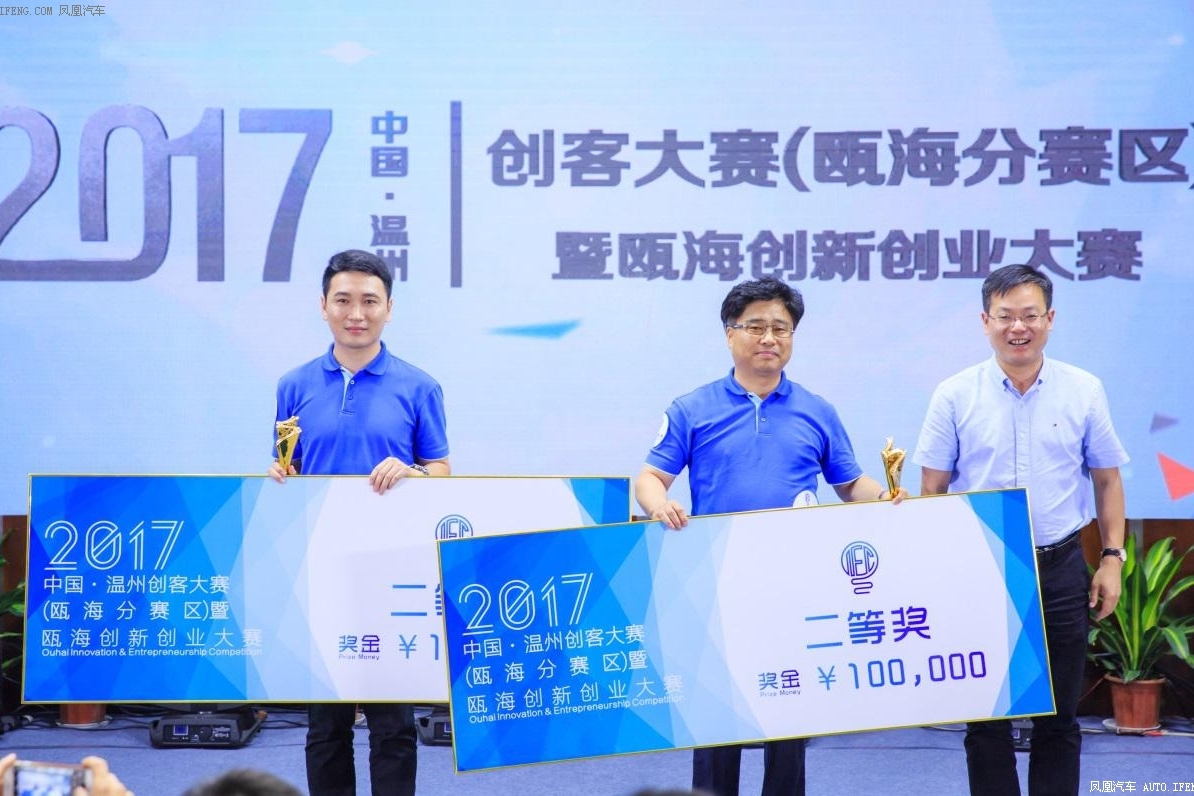 创客大赛报名火爆