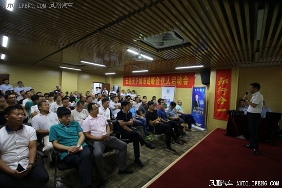 共享经济下房车共享