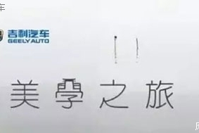 以古典为媒，演绎现