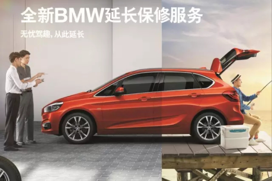 无忧架趣 从此延长