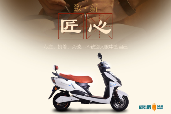 中国呼唤工匠精神欧