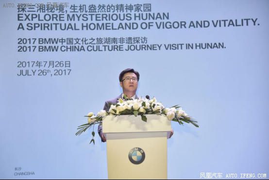 BMW中国文化之旅