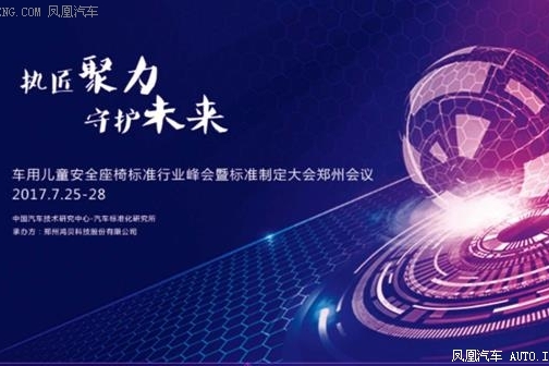 鸿贝科技引领儿童安