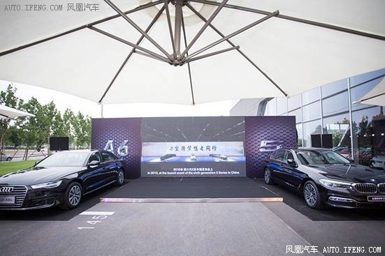 全新BMW 5系Li试驾会