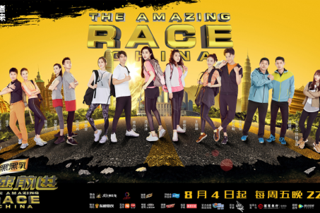 瑞风S7本色出演 极速