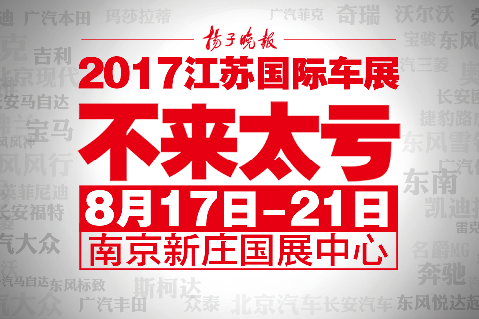 8折车、6折车扎堆201