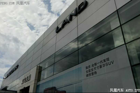 捷豹F-PACE试驾游