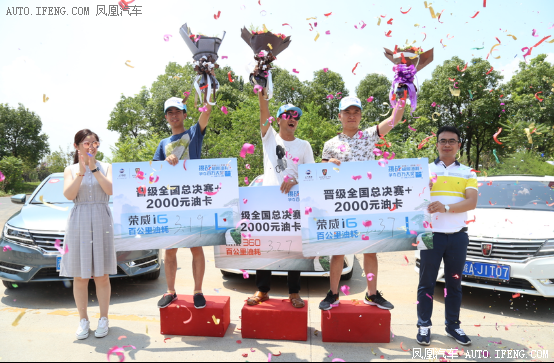 十人出战 万人助威