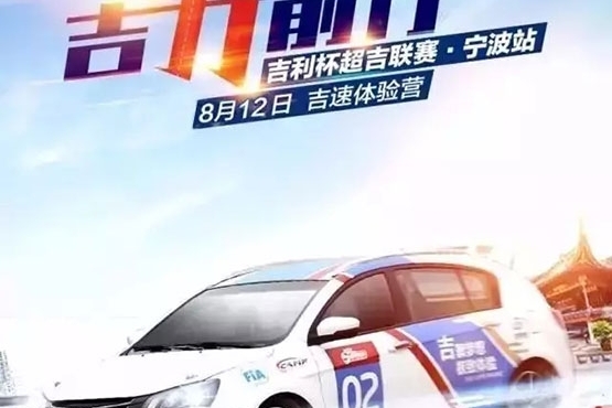 “战狼”还有5秒抵达