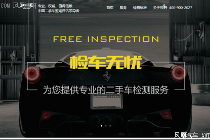 二手车交易乱象丛生 