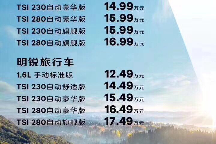 重庆申渝弘顺斯柯达