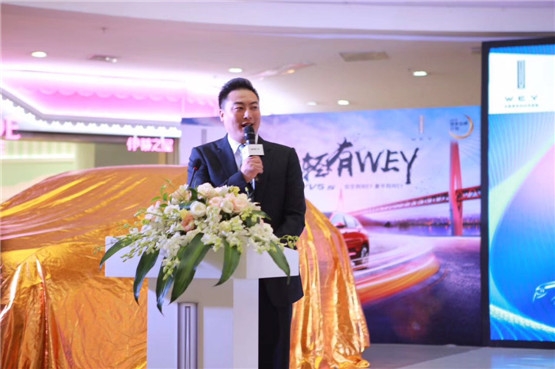 年轻有WEYWEY品牌新